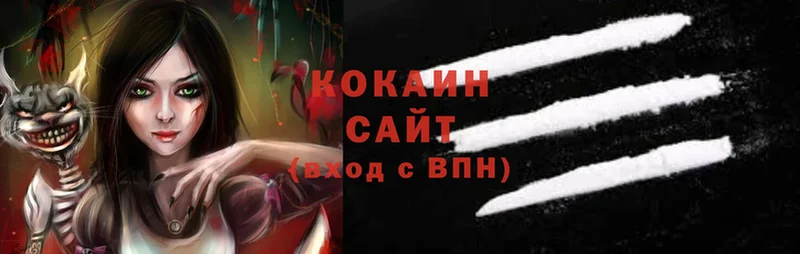 ОМГ ОМГ зеркало  Ковров  COCAIN 99% 