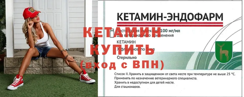 blacksprut как войти  Ковров  Кетамин ketamine 