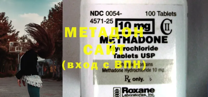 kraken как зайти  Ковров  Метадон methadone 